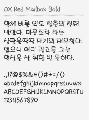 Batangche korean font free download for windows 7